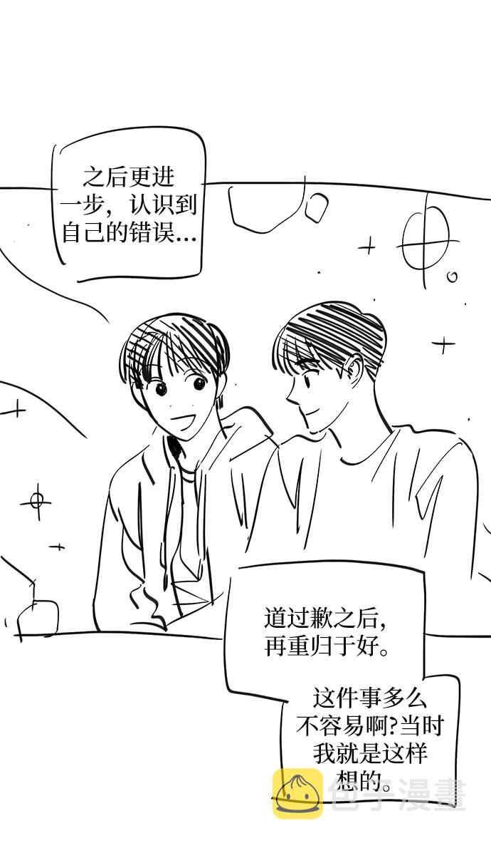 【免费】後记8