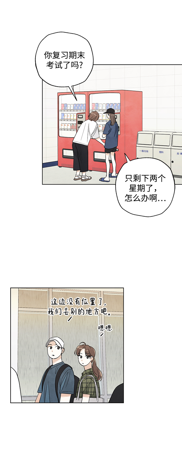 第31话21