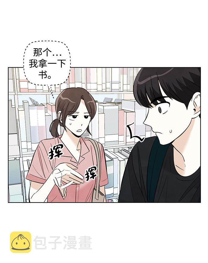 第21话5