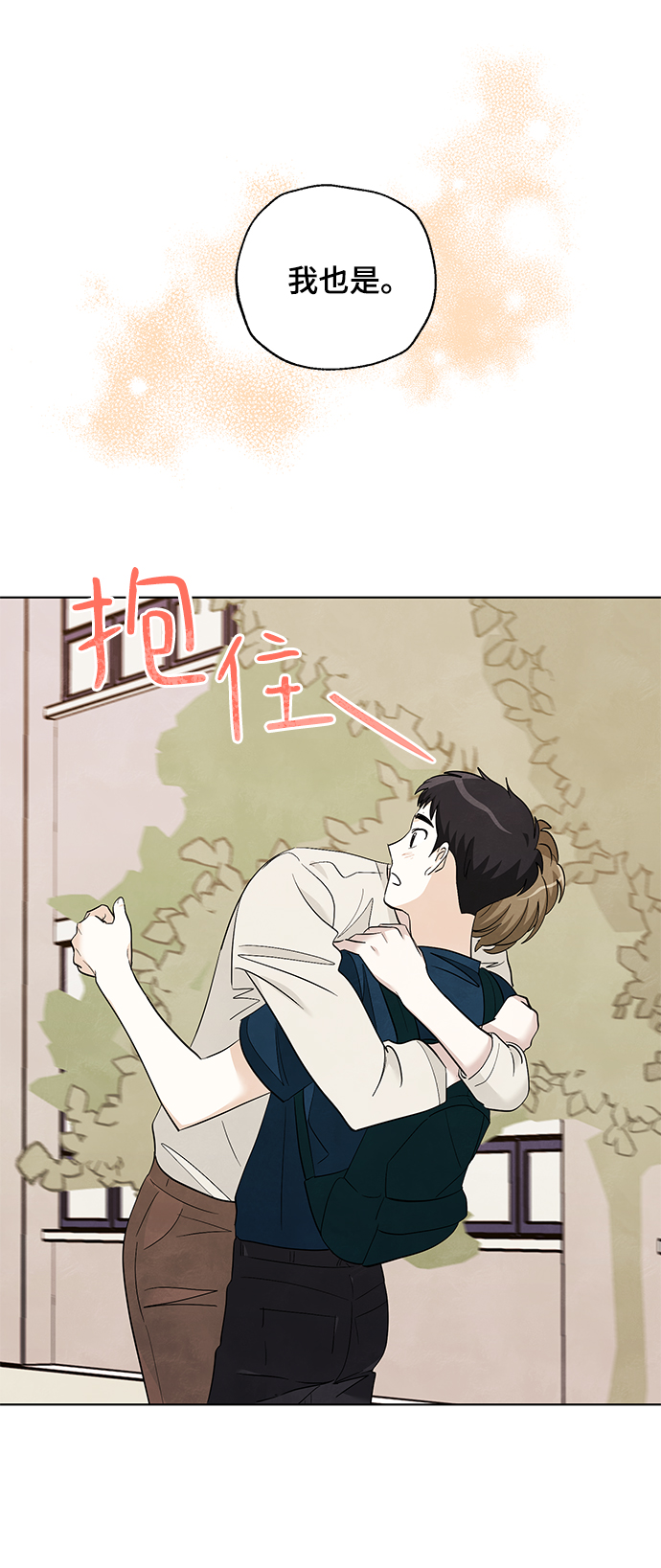 第53话（最终话）46