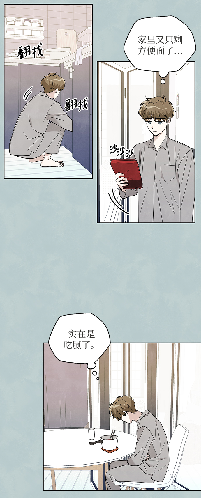 第39话4