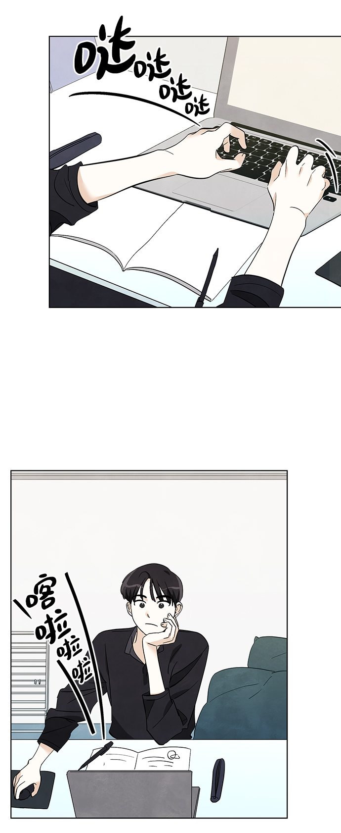 第11话21