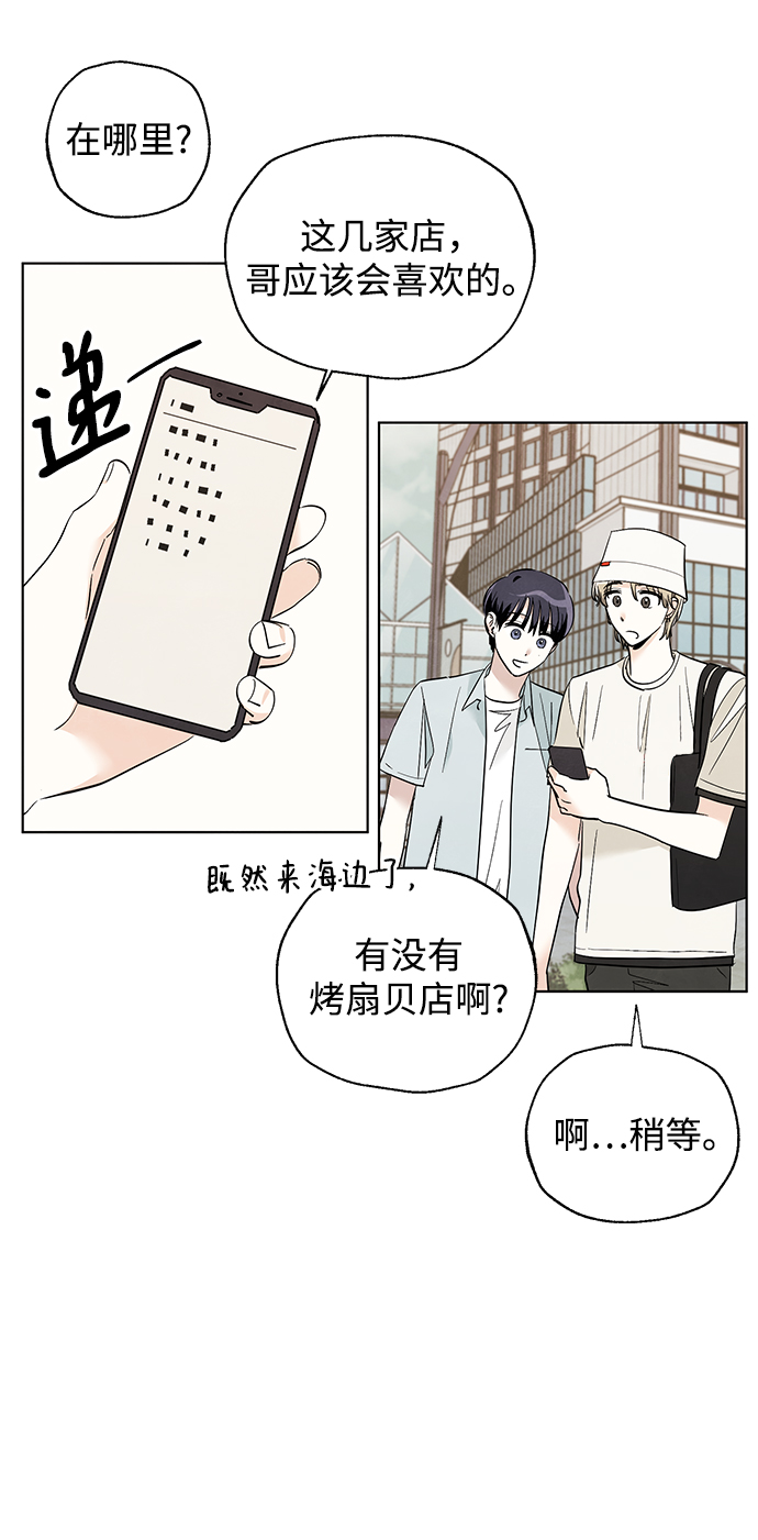第44话11