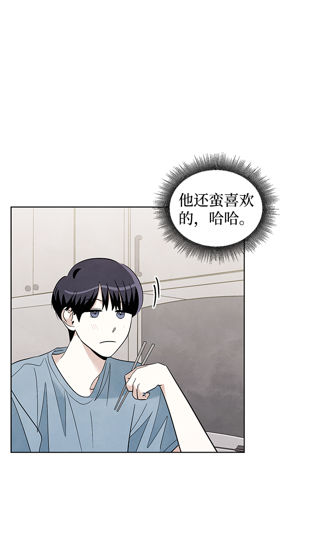 第29话44