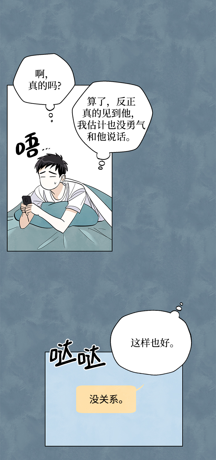 第15话29