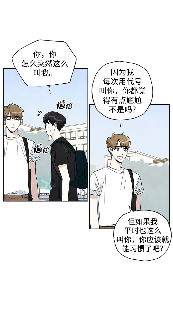 第29话34