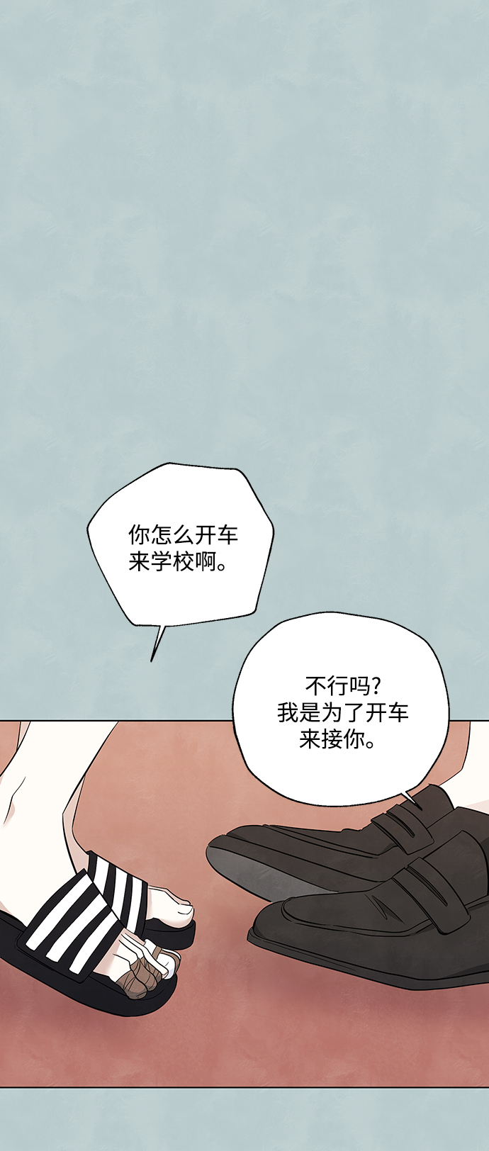 第27话23