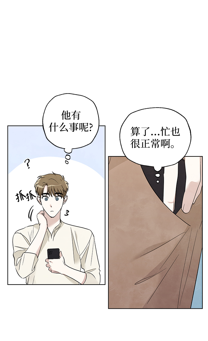 第50话6