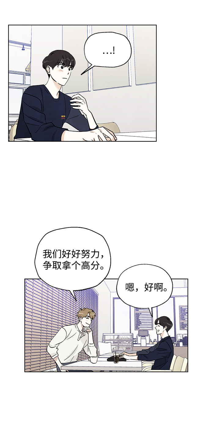 第5话28
