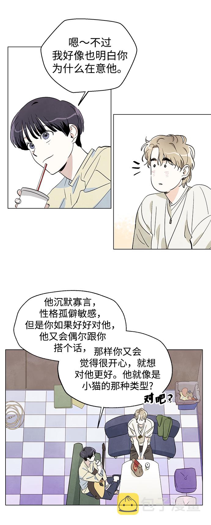 第3话23