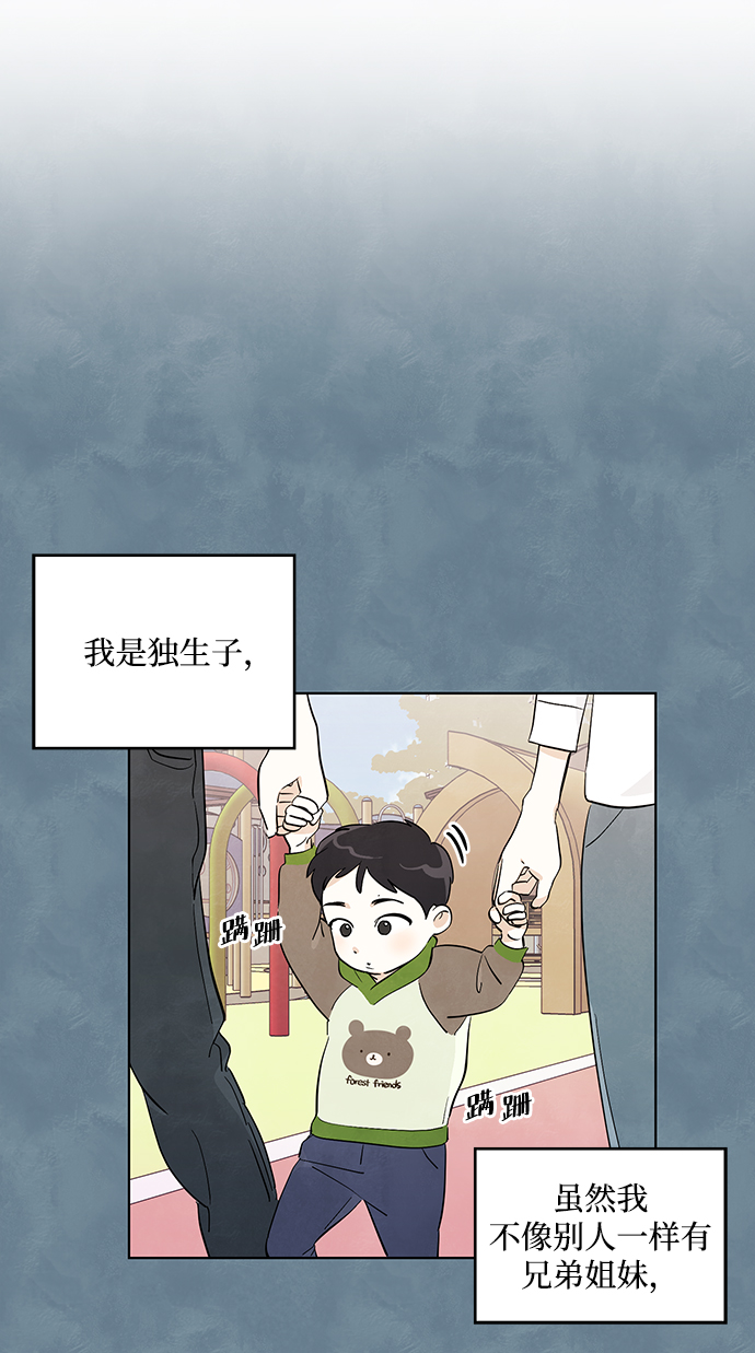 第6话30
