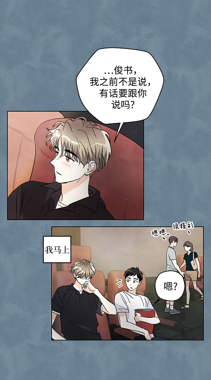 第15话34