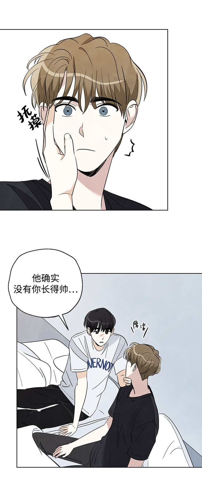 第23话29