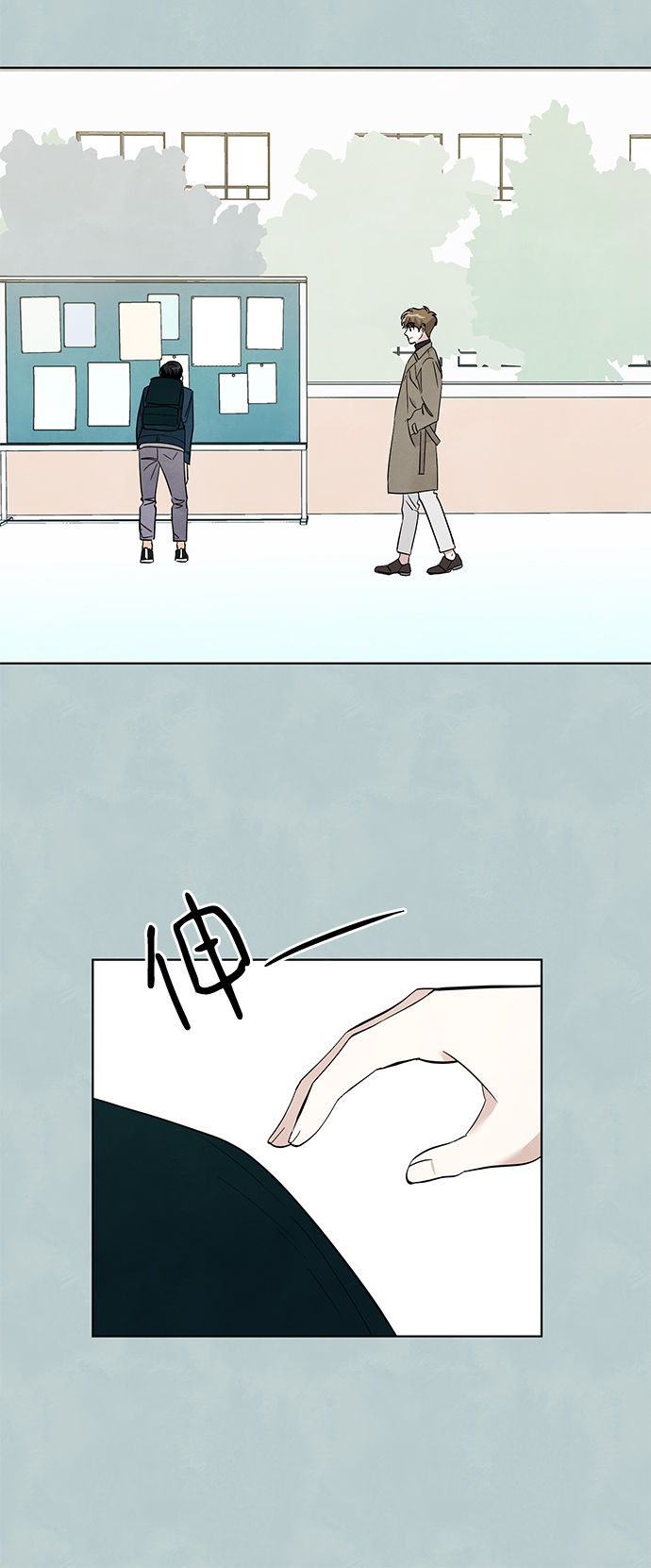 第40话12