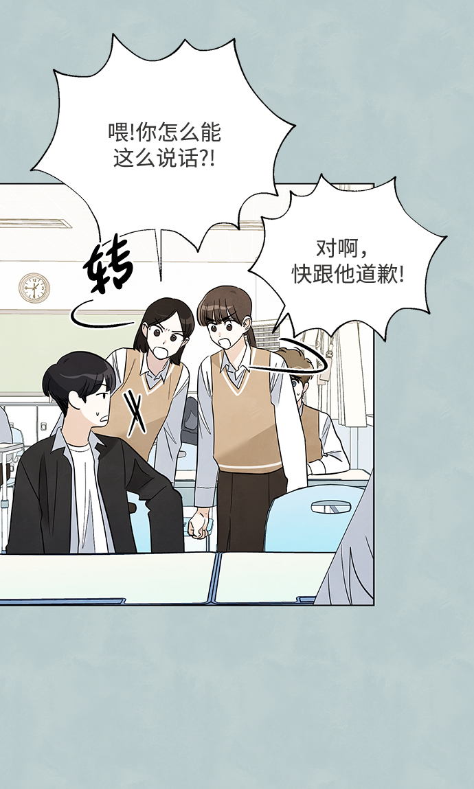 第39话12