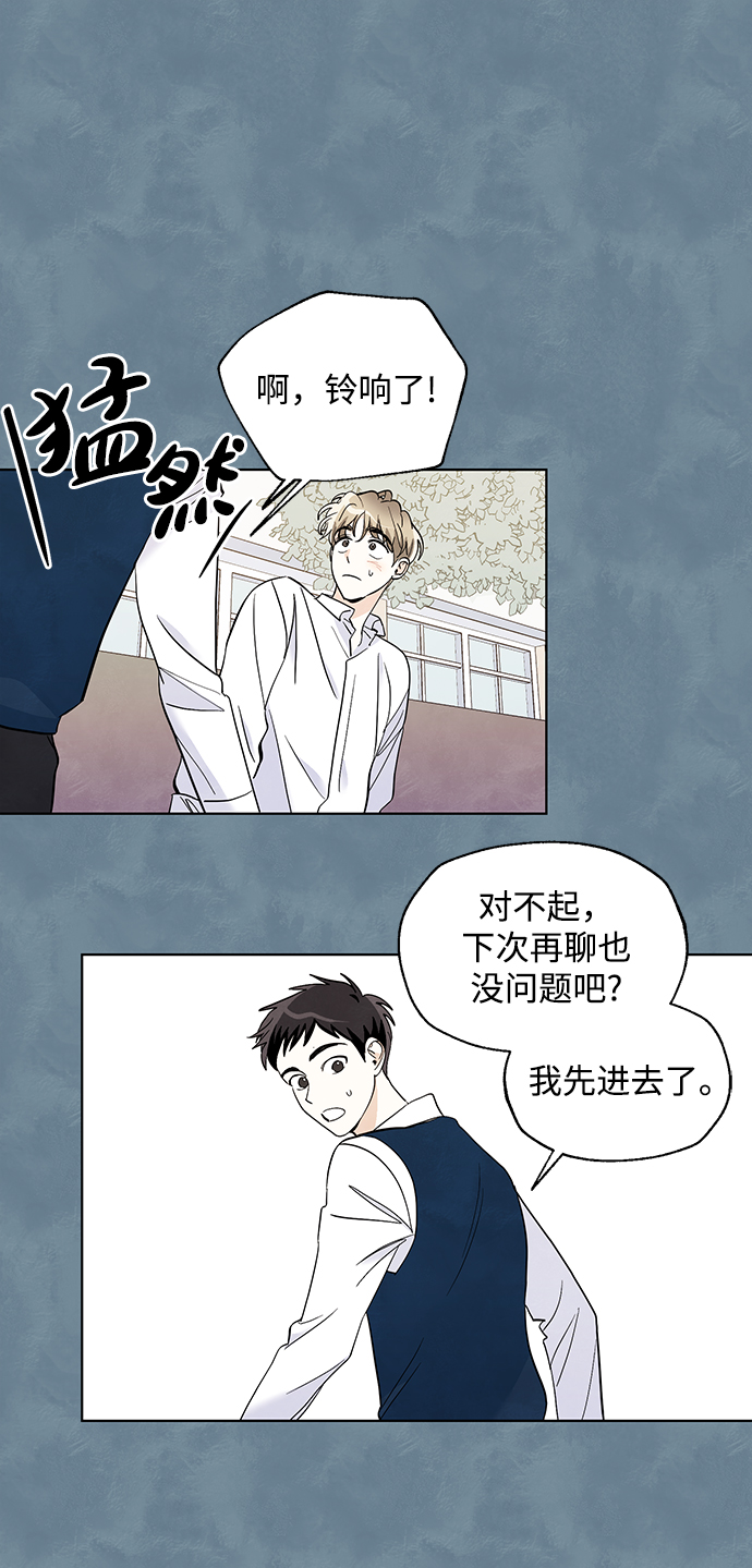 第15话4