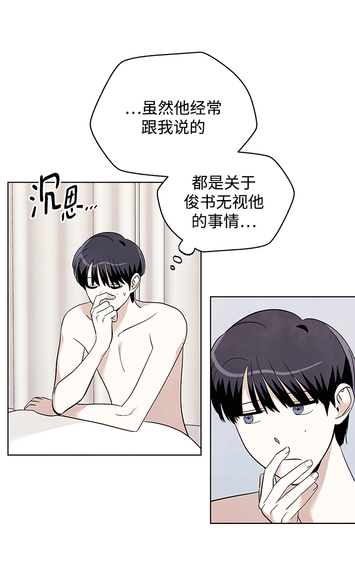 第30话23