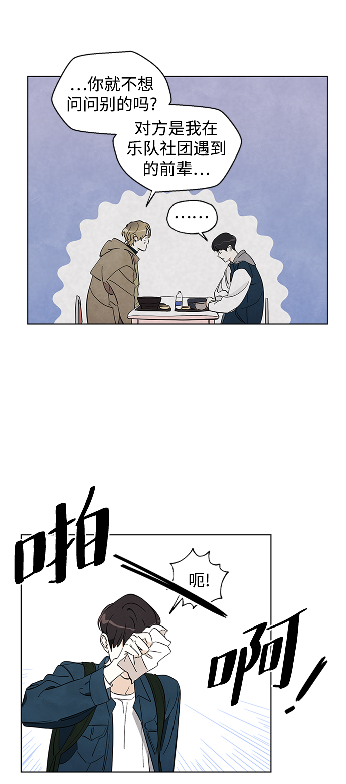 第1话28