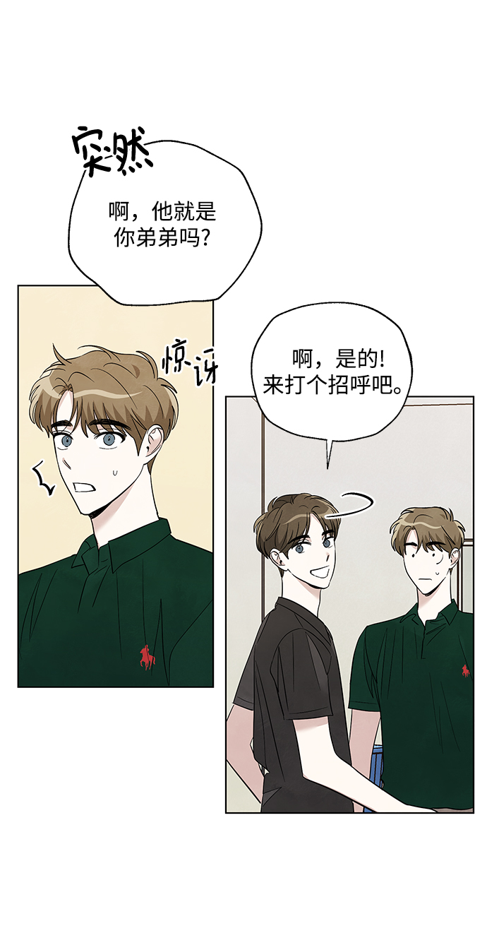 第46话29
