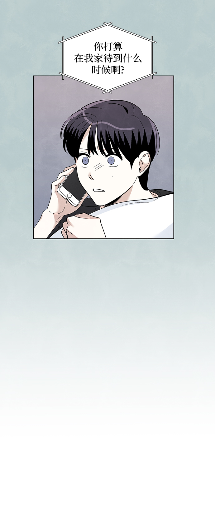第27话37