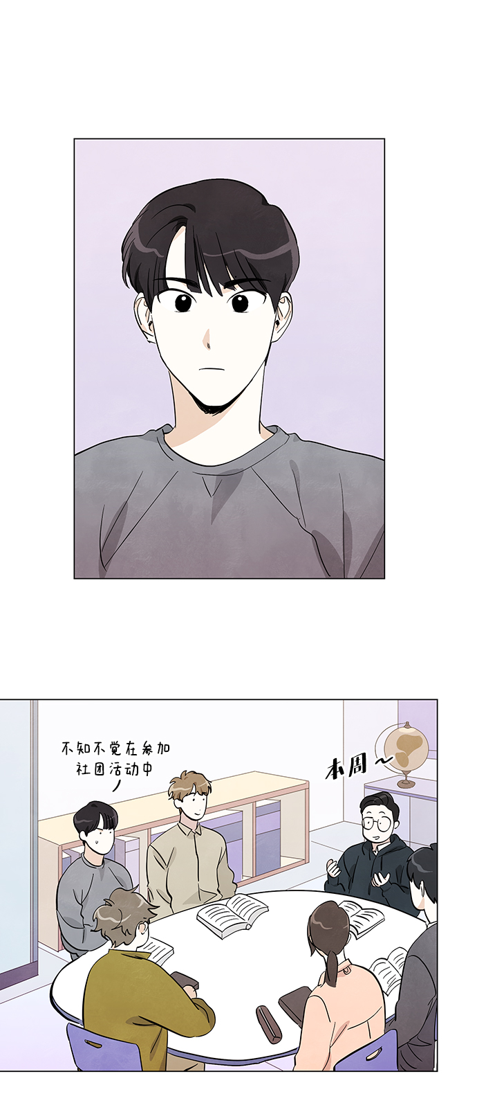 第3话27