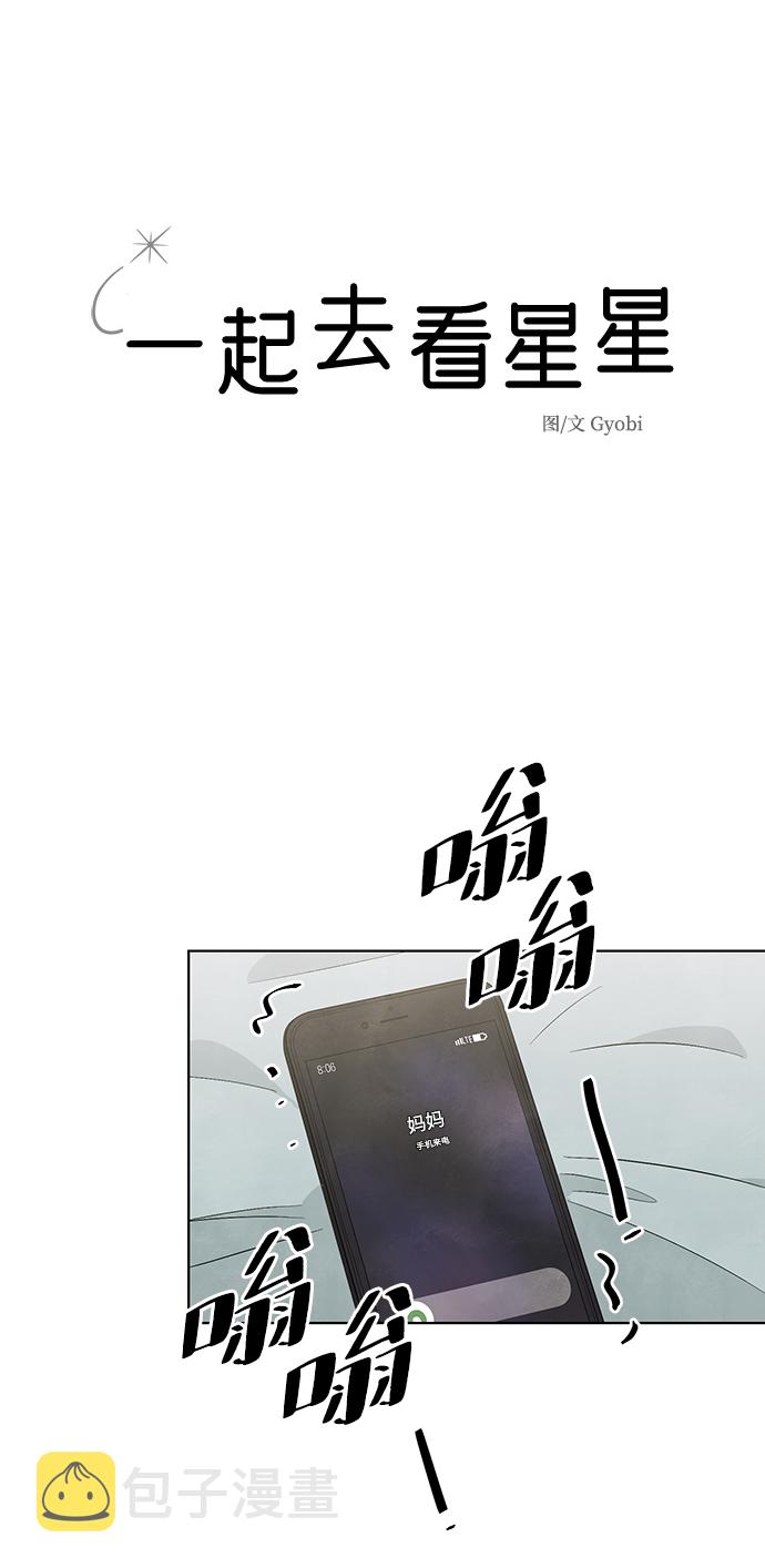 第3话1