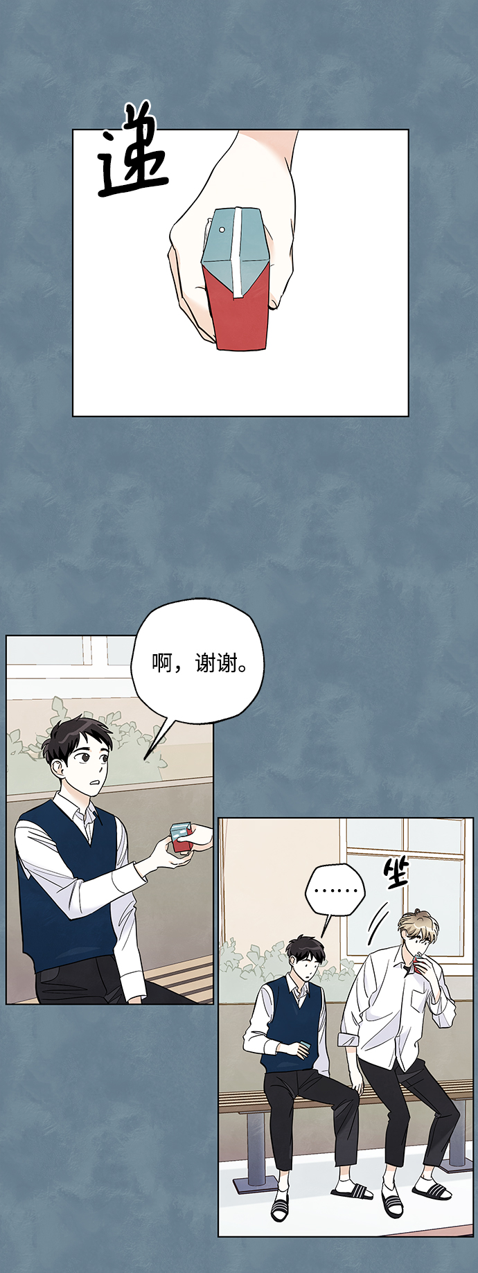 第15话1