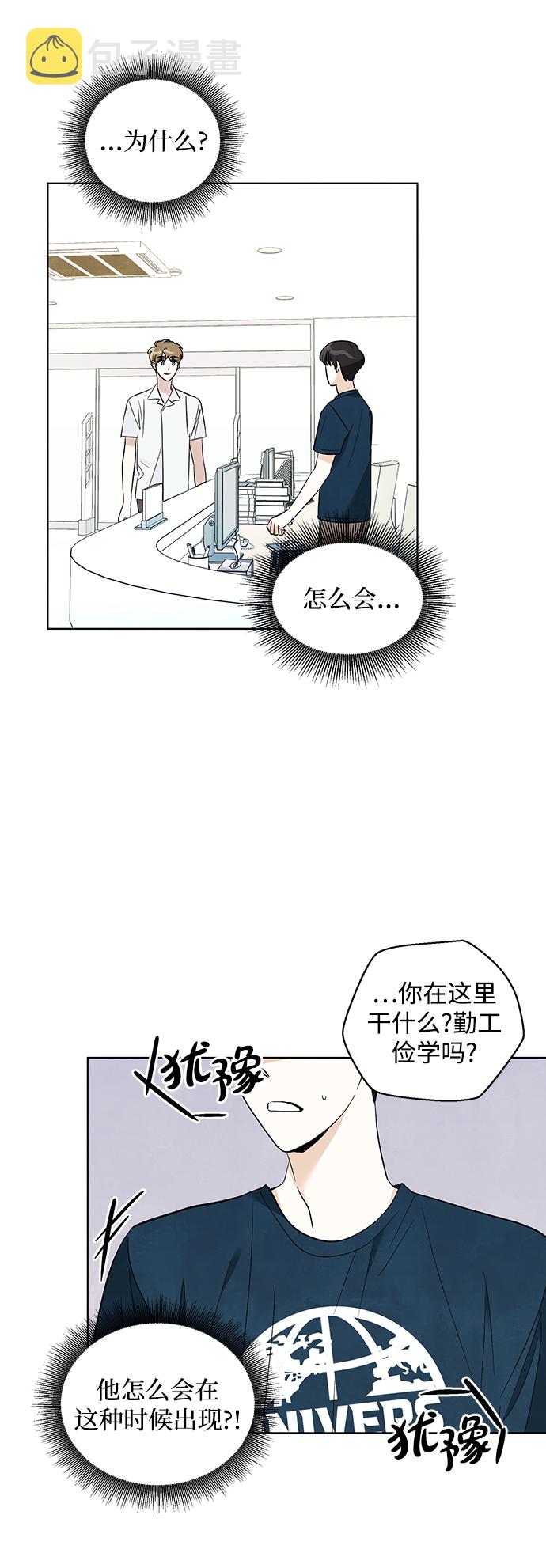 第36话12