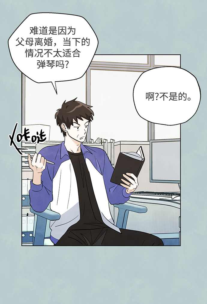 第39话19
