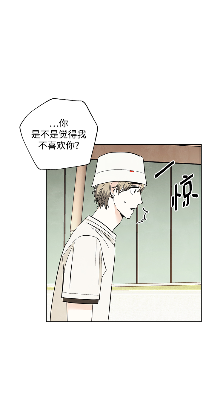 第45话6