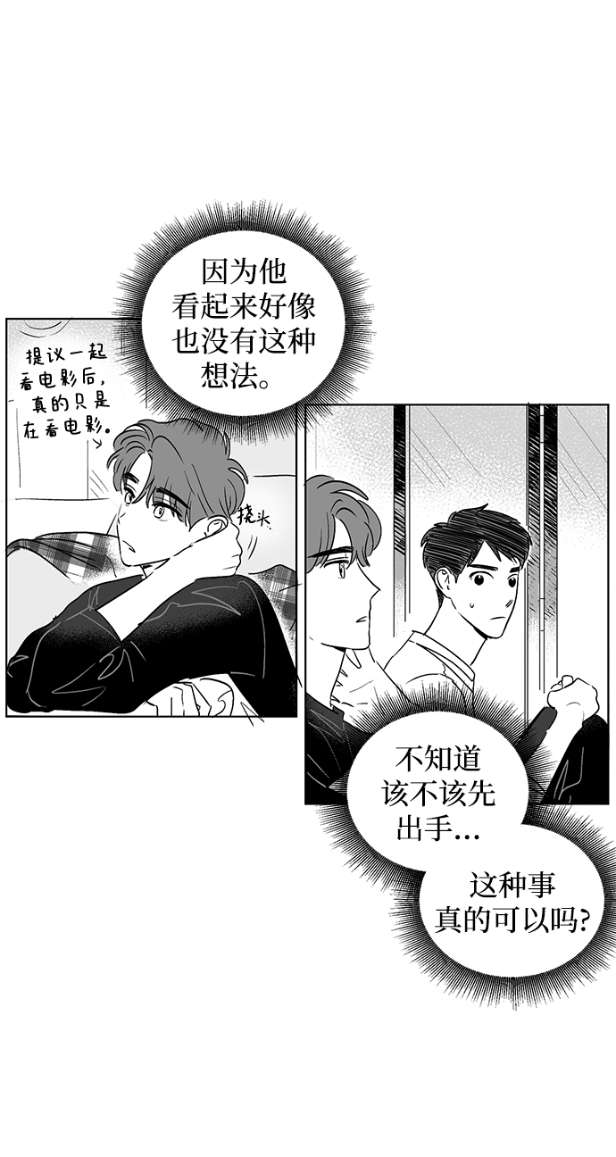【免费】後记25