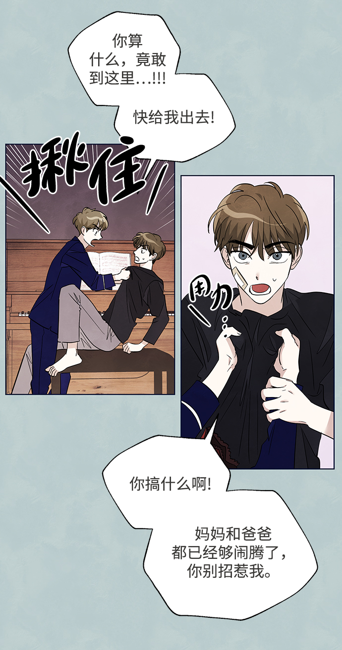 第38话27