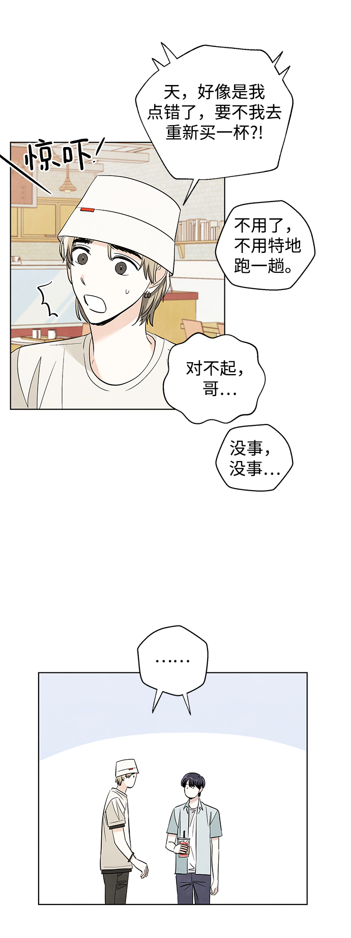 第44话25