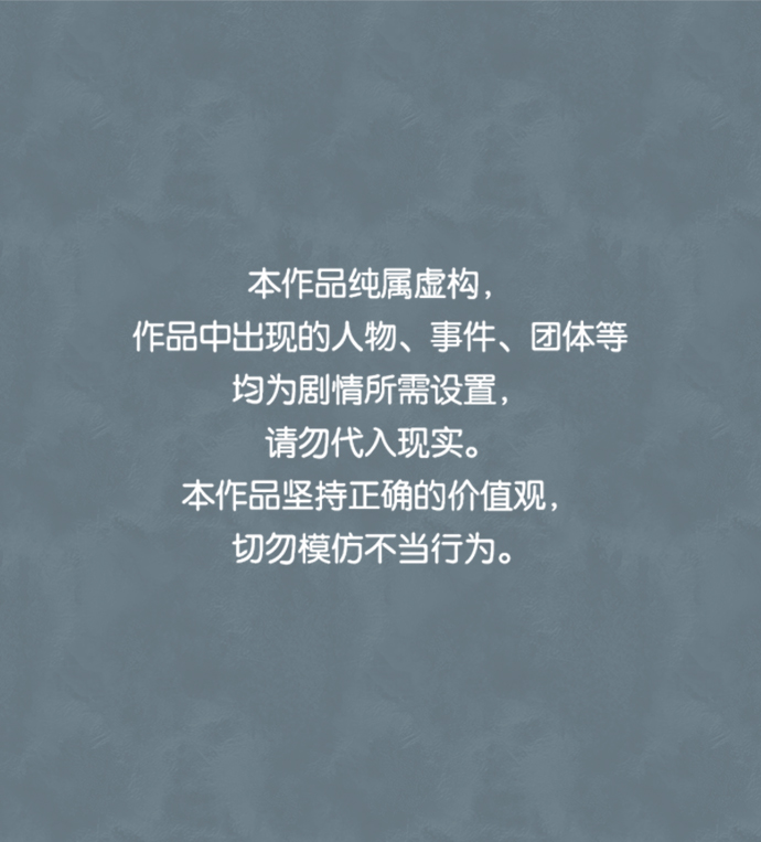 第1话0
