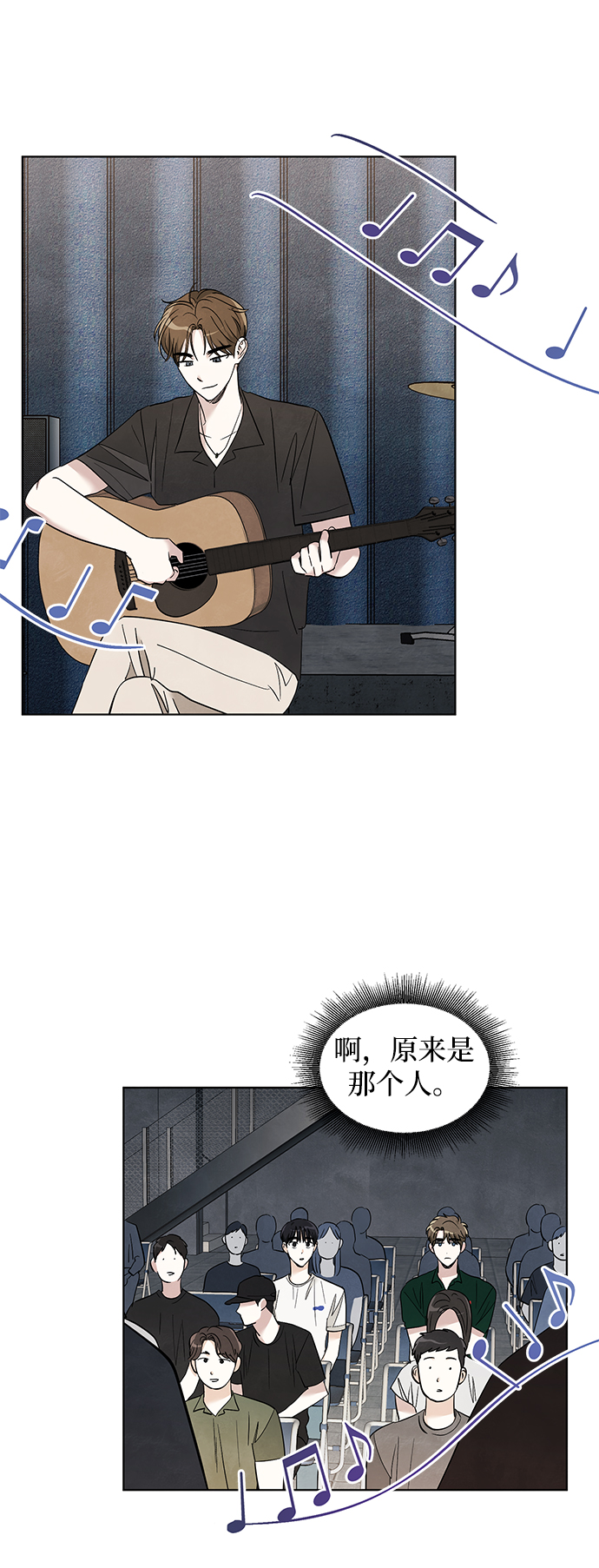 第46话7