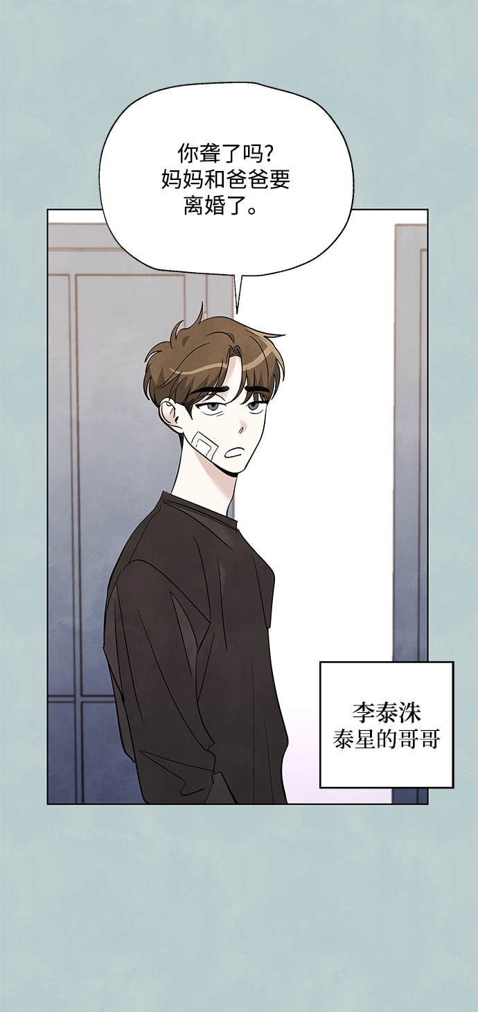 第37话36