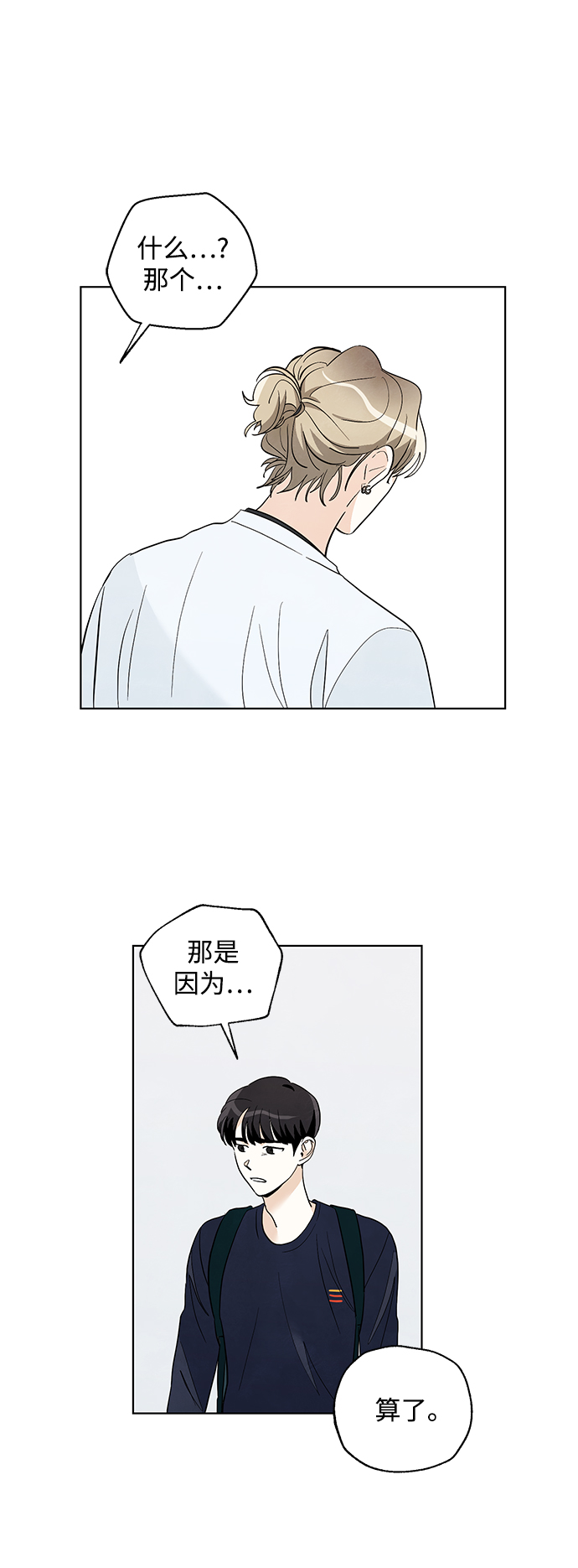 第17话28