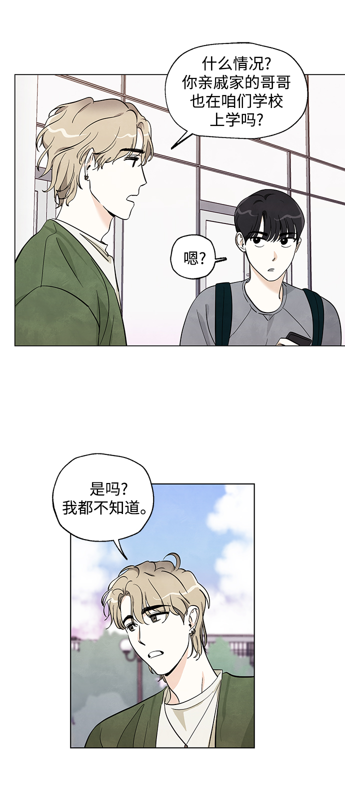 第4话33