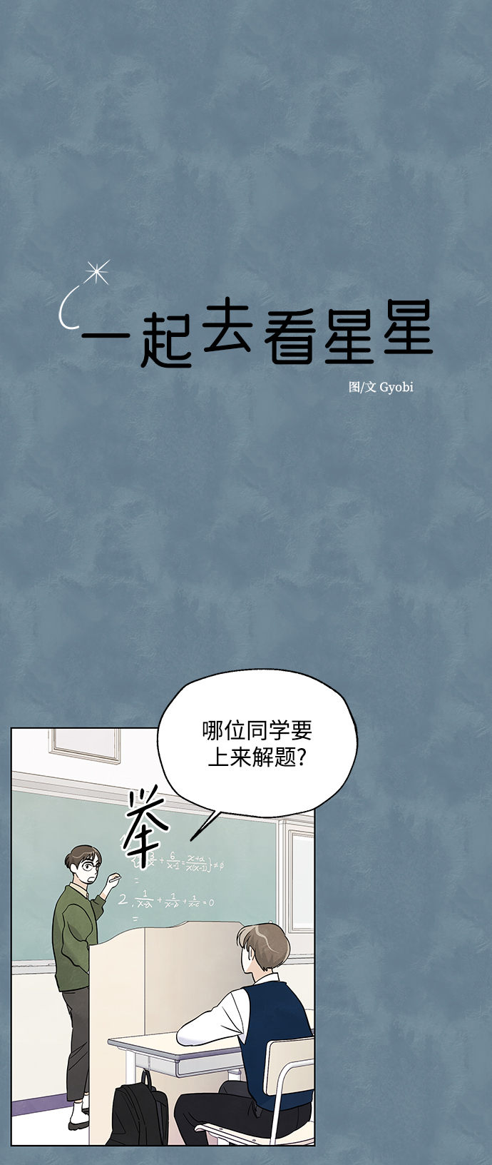 第15话6