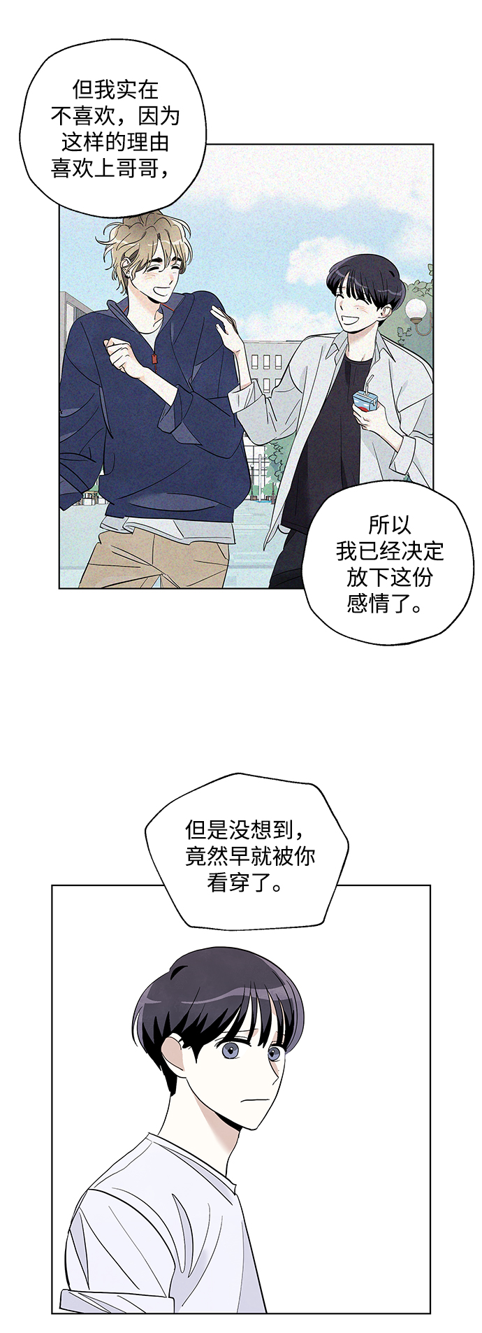 第18话30