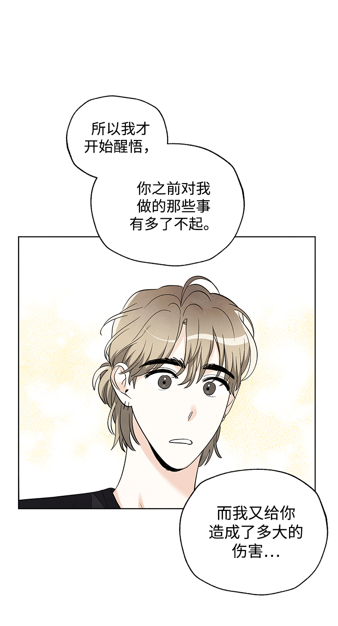第53话（最终话）23