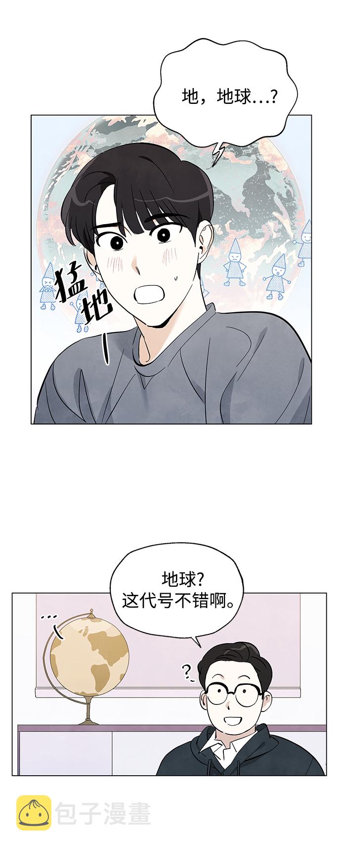 第3话31