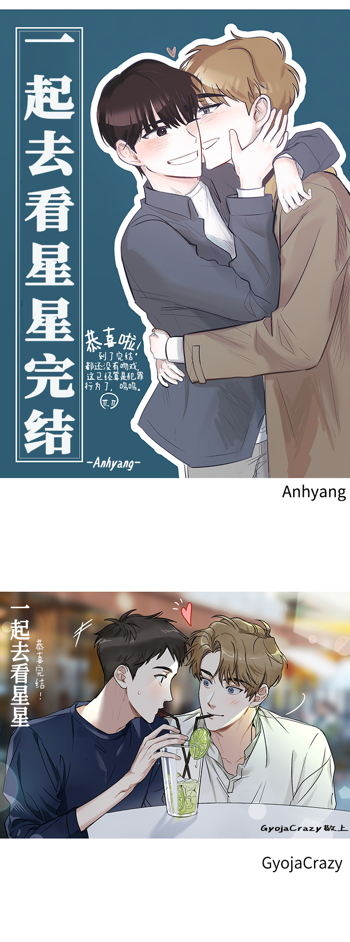 【免费】後记16