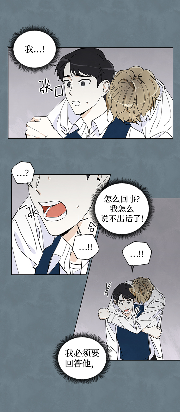 第1话3