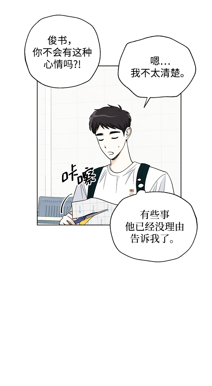 第51话15