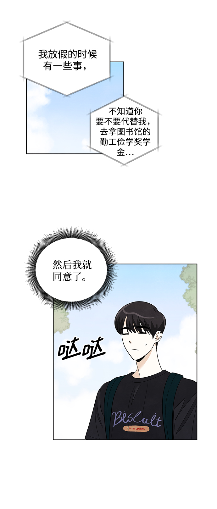 第35话24