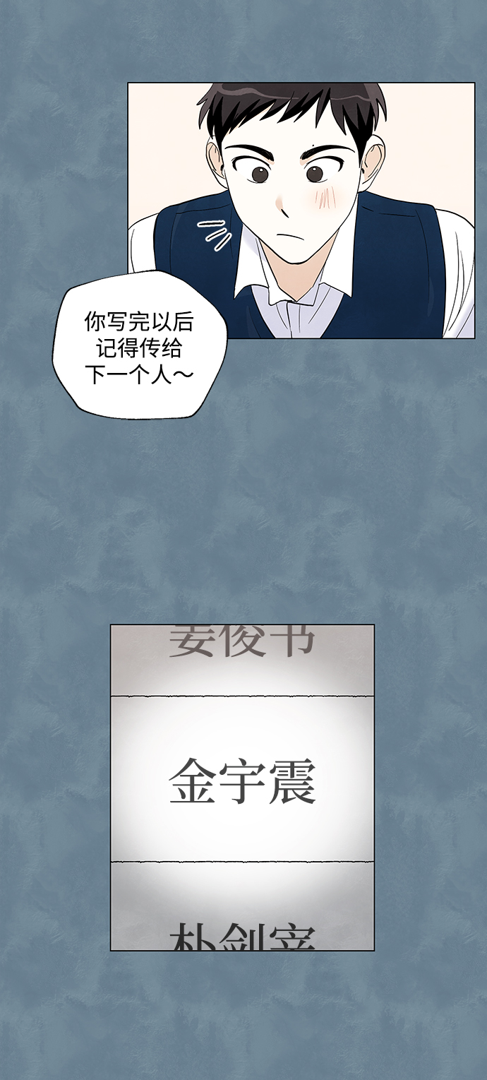 第14话12