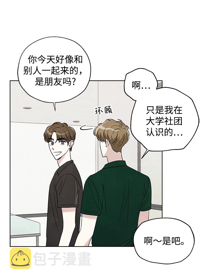 第46话32