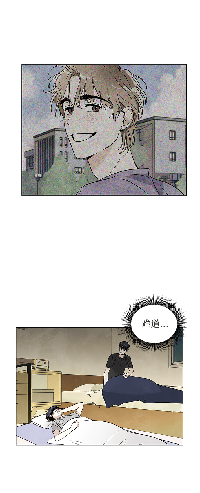 第42话5