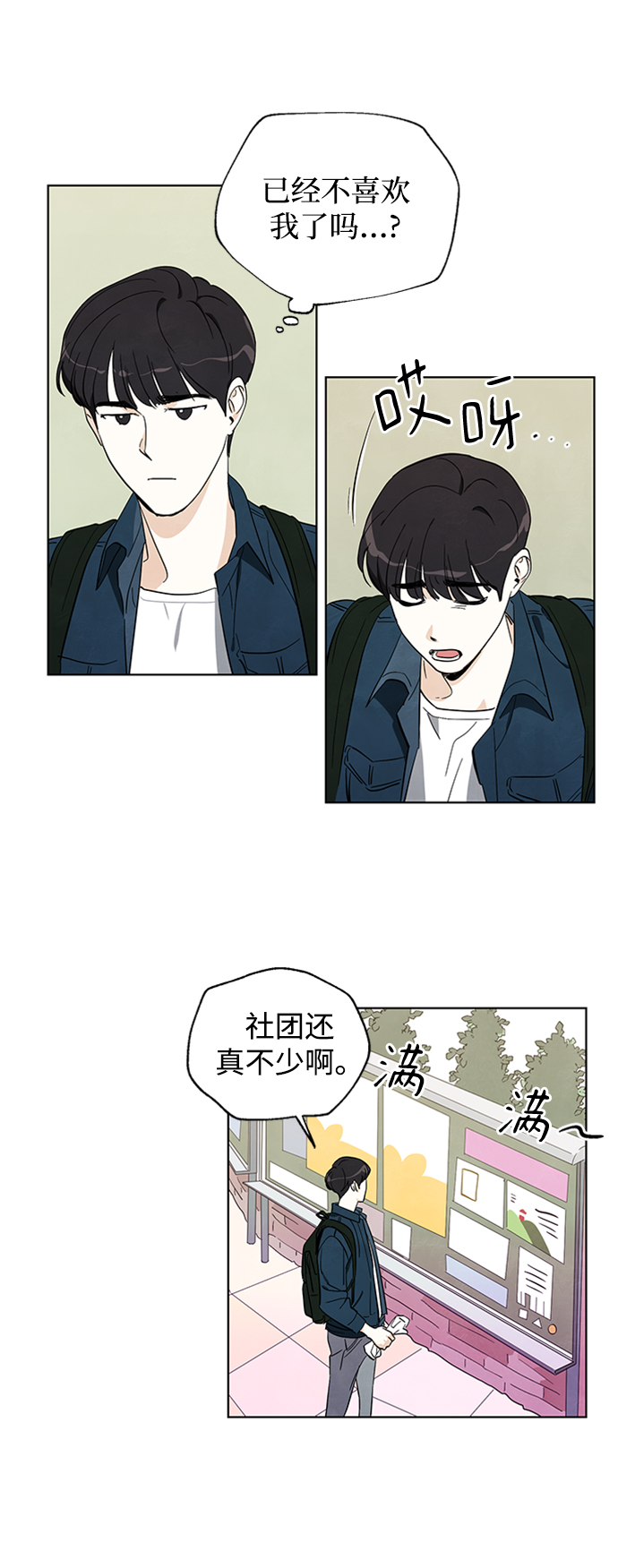 第1话30
